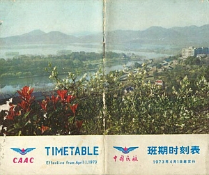 vintage airline timetable brochure memorabilia 0774.jpg